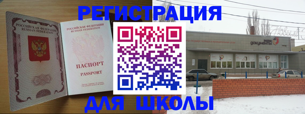 прописка поиск в Касимове