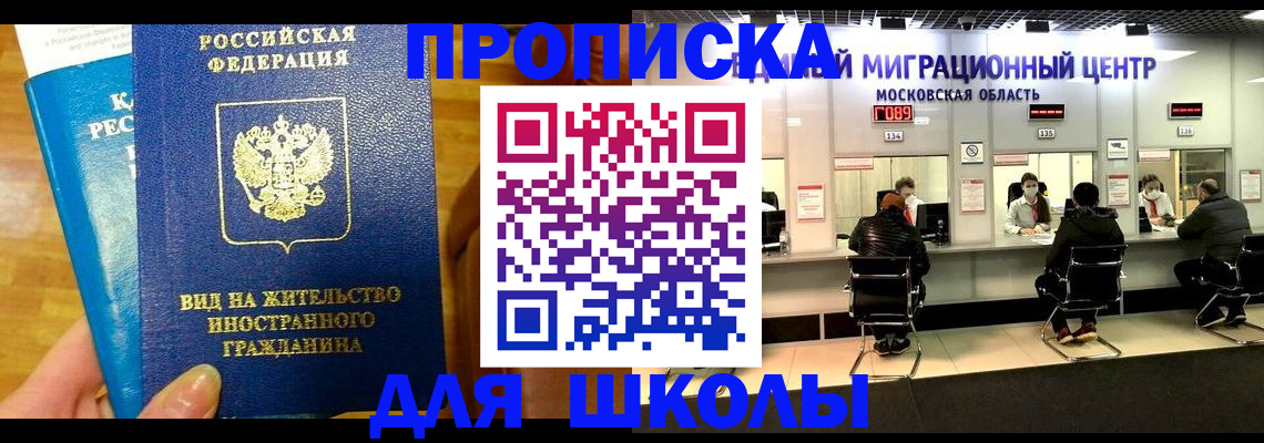 регистрация в Касимове